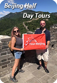 Beijing Half Day Tours Beijing Half Day Tours