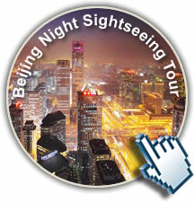 Beijing Night Sightseeing Tour