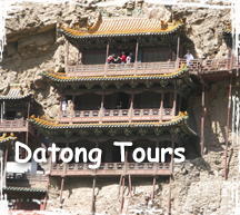 Datong Tour