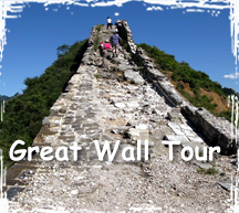 Great Wall Tour