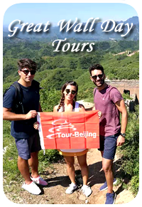Great Wall Day Tours Great Wall Day Tours