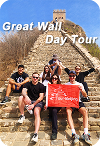 Great Wall Day Tour Great Wall Day Tour