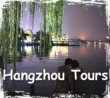 Hangzhou Tour