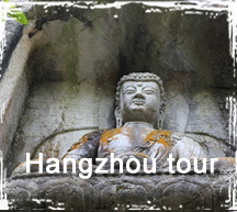 Hangzhou Tour