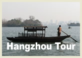 Hangzhou Tour