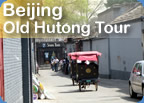 Beijing Old Hutong Tour