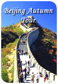 Beijing Autumn Tour Beijing Autumn Tour