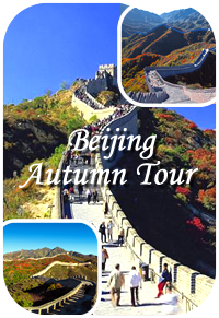 Beijing Autumn Tour Beijing Autumn Tour