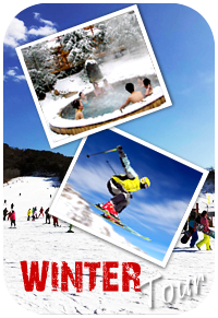 Beijing Winter Tour Beijing Winter Tour