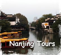 Nanjing Tour