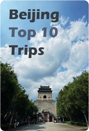 Beijing Top 10 Trips