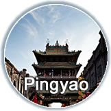 Pingyao Tour