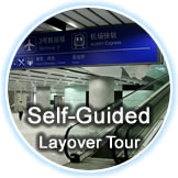 Self-Guided Layover Tour