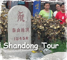 Shandong Tour