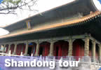 Shandong Tours