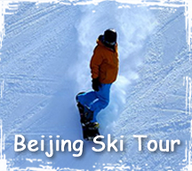 Beijing Ski Tour