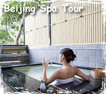 Beijing Spa Tour