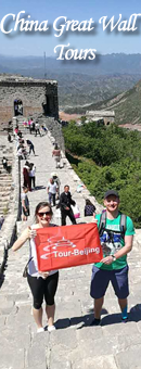  Great Wall Tour
