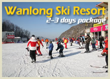 Wanlong Ski Resort