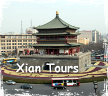 Xian Tours