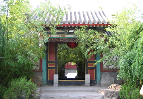 Prince Gong's Mansion