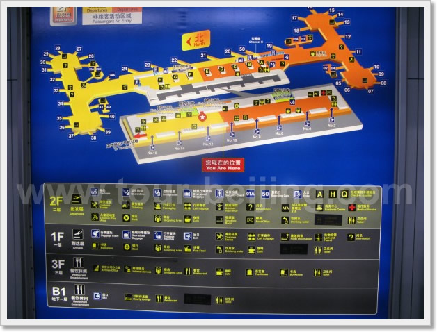 Terminal 2 (T2) of Beijing Capital Airport
