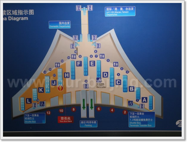 Terminal 3 (T3) of Beijing Capital Airport