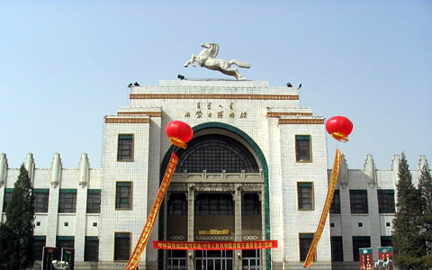 Inner-Mongolian Museum
