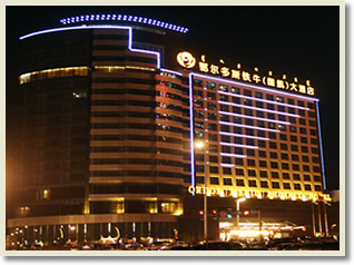 Ordos Tieniu Phoenix Hotel