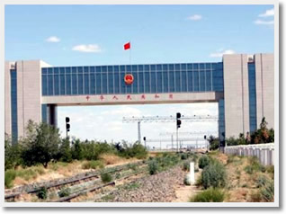 The Gate of People's Republic of China