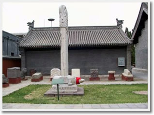 Jiangjun Yashu at Suiyuan City