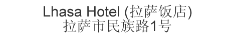 The Chinese name and address for Inner-Mongolia Jinjiang International Hotel, Hohhot