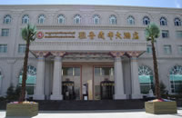 Brahmaputra Grand Hotel Lhasa