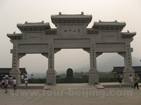 Shaolin Temple, Luoyang