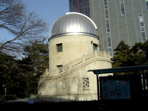 Beijing Planetarium