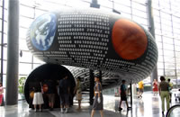 Beijing Planetarium