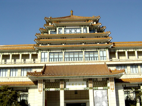 China Art Gallery
