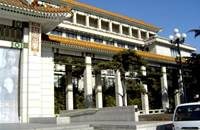 China Art Gallery