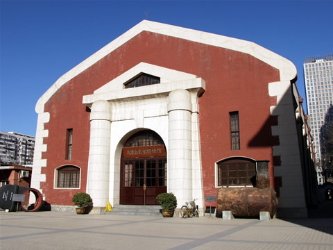 Beijing Museum of Tap Water