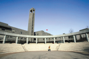 Ancient Bell Museum in Great Bell Temple