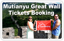 Mutianyu Ticket Booking