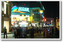 Yichang Nightlfe