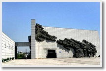 Shenyang 918 historical Museum