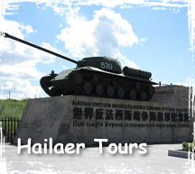 Northeast Inner Mongolia Tour