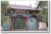 Grand Mosque, Hohhot