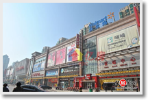 Yichang Shopping