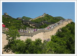 How to Visit the Great Wall