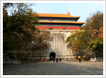 Ming Xiaoling Tomb