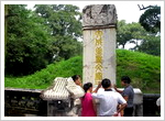 Top Qufu Attractions