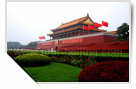 Tian’anmen Square